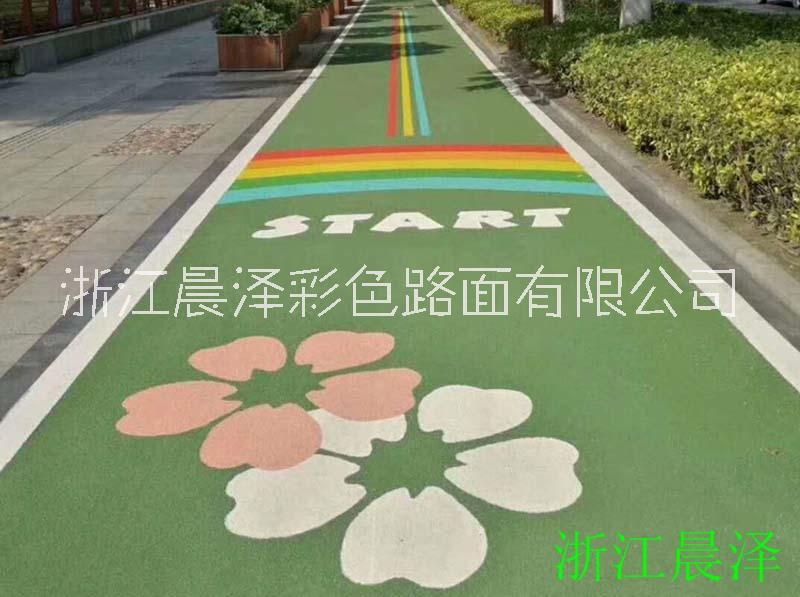 杭州彩色路面施工商