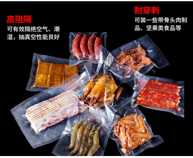 滾動連續(xù)式真空包裝機圖片/滾動連續(xù)式真空包裝機樣板圖 (2)