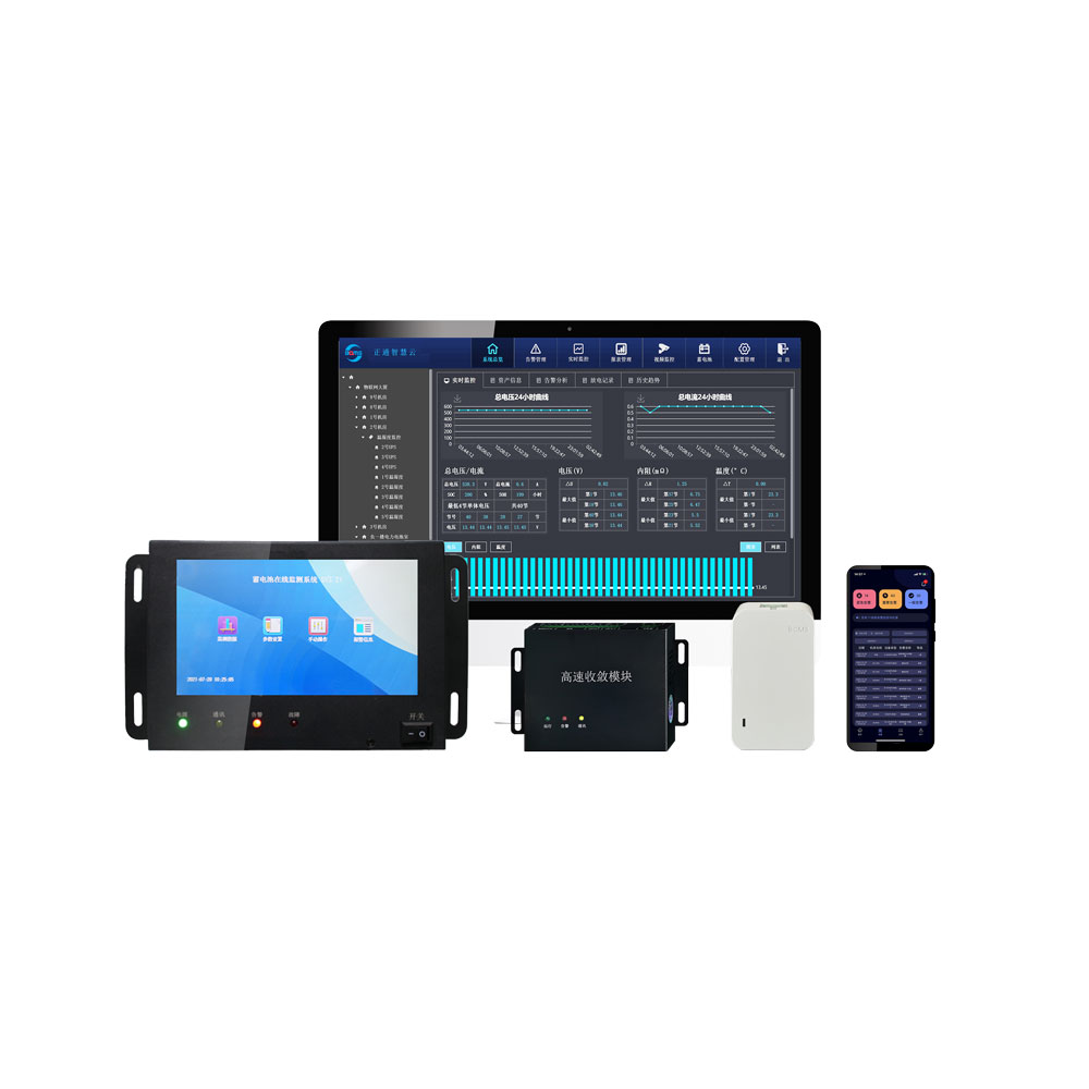 維護(hù)型蓄電池在線監(jiān)測(cè)系統(tǒng) 維護(hù)型標(biāo)配蓄電池監(jiān)測(cè)系統(tǒng)