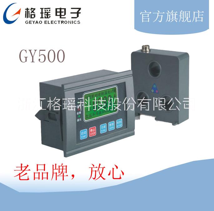 電動機控制保護器圖片/電動機控制保護器樣板圖 (1)