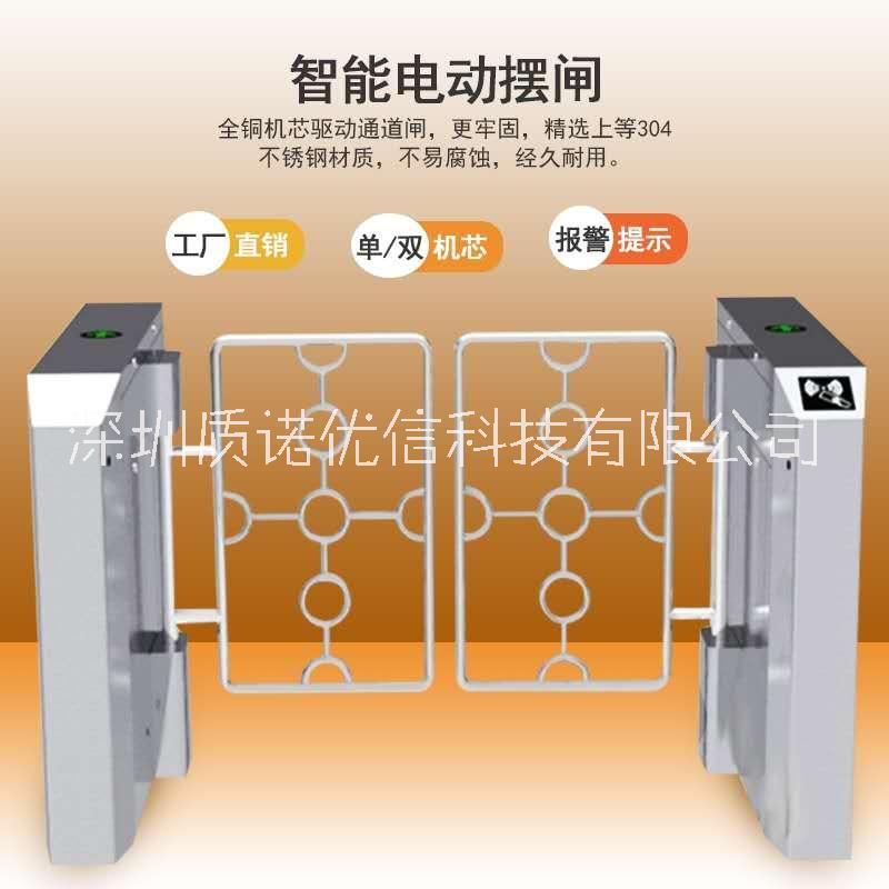 花形擺閘小區(qū)刷卡門禁員工通行閘人行通道閘工廠閘機