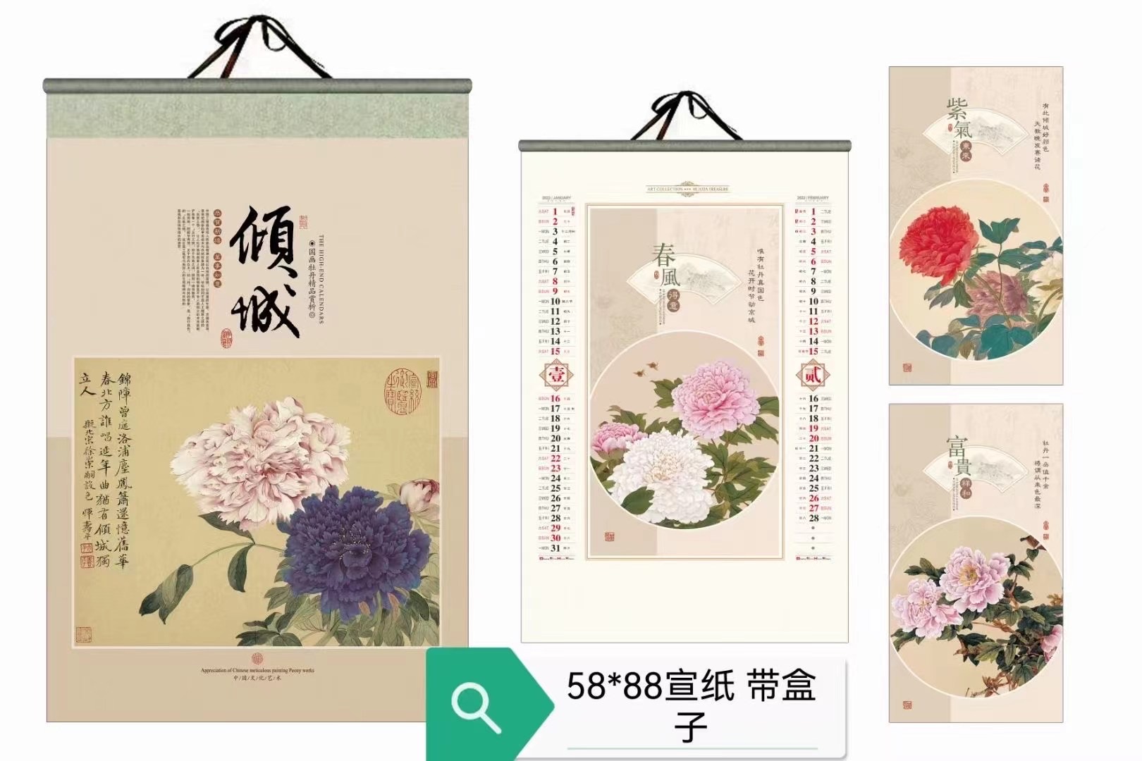 紅木臺(tái)歷圖片/紅木臺(tái)歷樣板圖 (2)