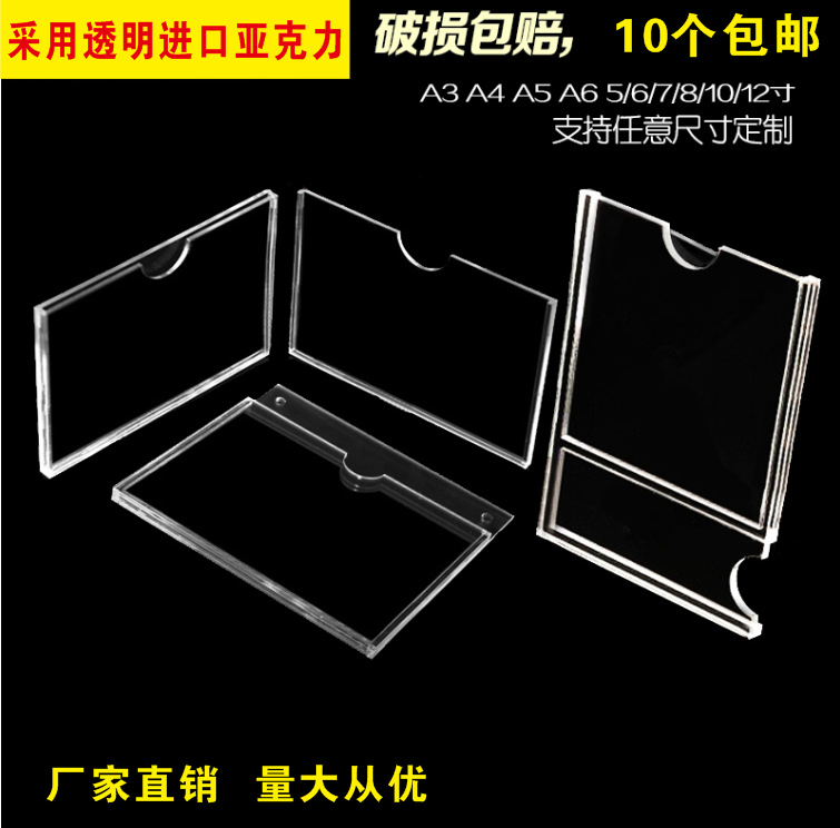 透明宣傳展示盒圖片/透明宣傳展示盒樣板圖 (1)