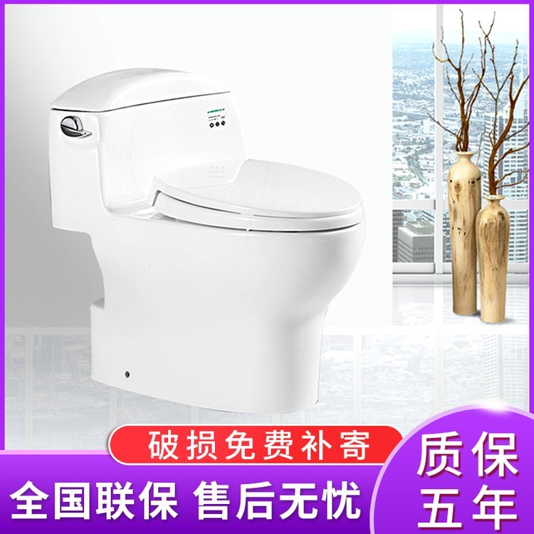 toto马桶坐便器价格 toto马桶坐便器厂家