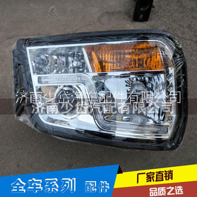 前照燈總成圖片/前照燈總成樣板圖 (1)