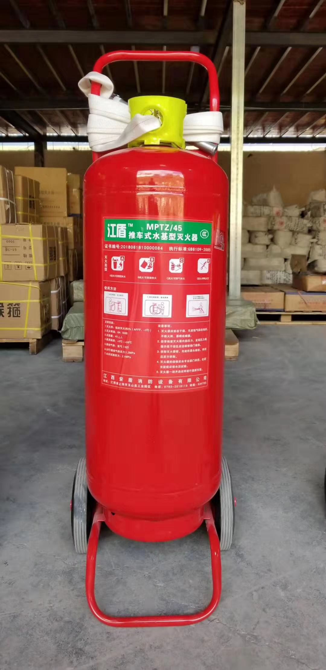 滅火器圖片/滅火器樣板圖 (2)