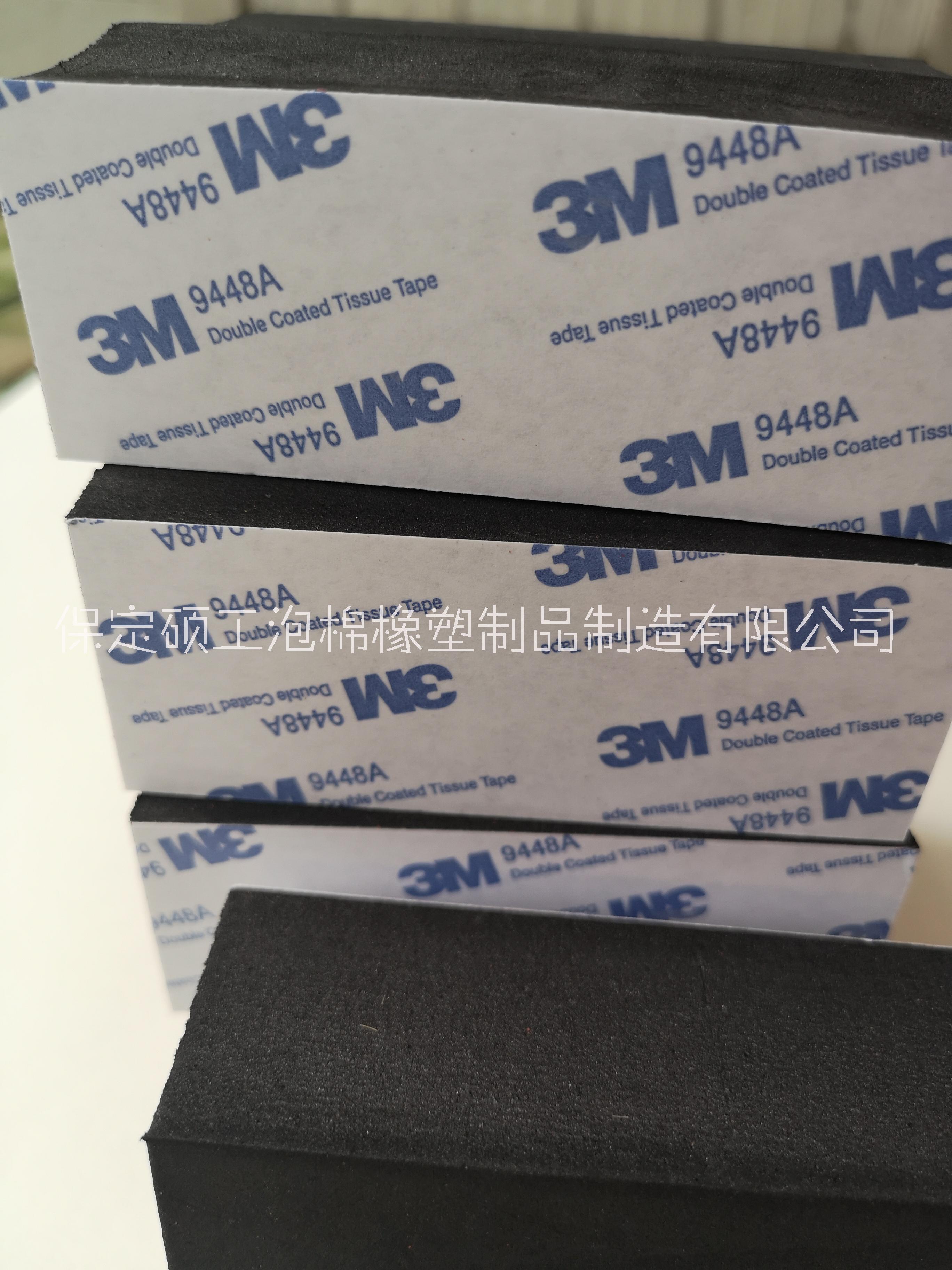 EVA泡棉防震墊 3m膠粘泡棉緩圖片/EVA泡棉防震墊 3m膠粘泡棉緩樣板圖 (2)