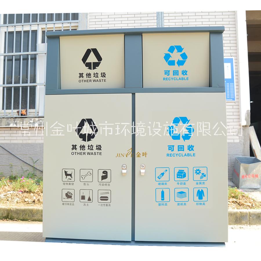 120L大型垃圾箱封閉式果皮箱小區(qū)垃圾桶