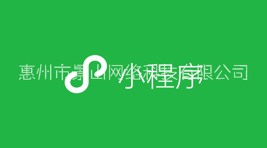 程序圖片/程序樣板圖 (2)