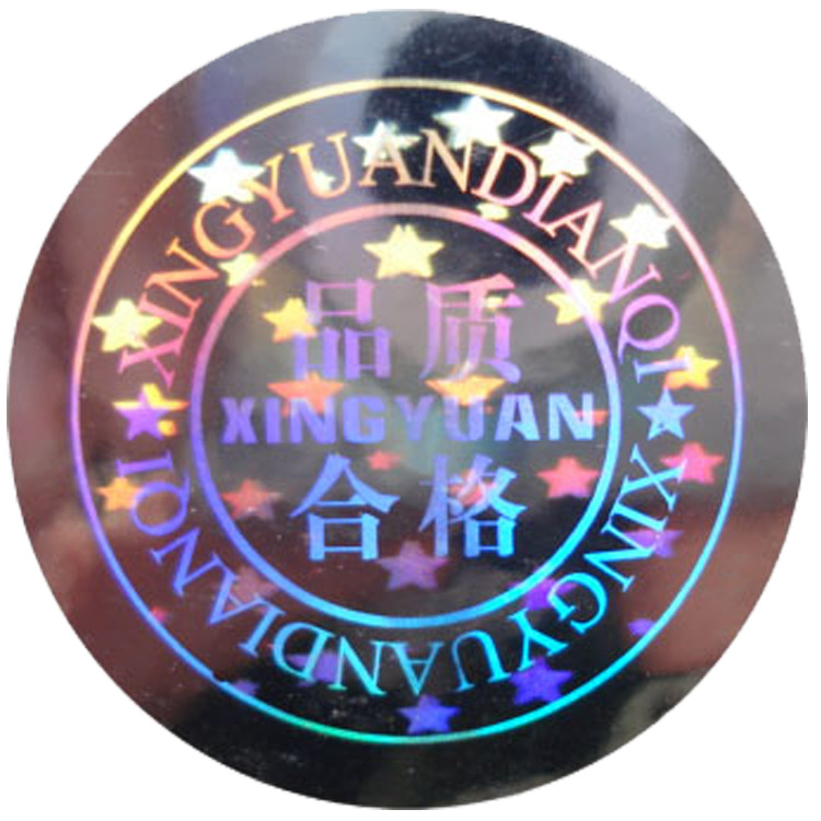 易碎激光標(biāo)圖片/易碎激光標(biāo)樣板圖 (4)