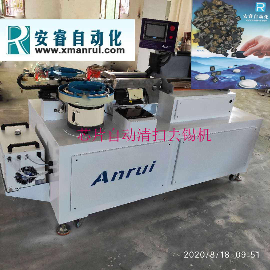 小型簡易半自動芯片掃錫除膠機(jī)圖片/小型簡易半自動芯片掃錫除膠機(jī)樣板圖 (2)