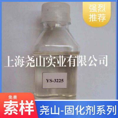 環(huán)氧固化劑593圖片/環(huán)氧固化劑593樣板圖 (2)