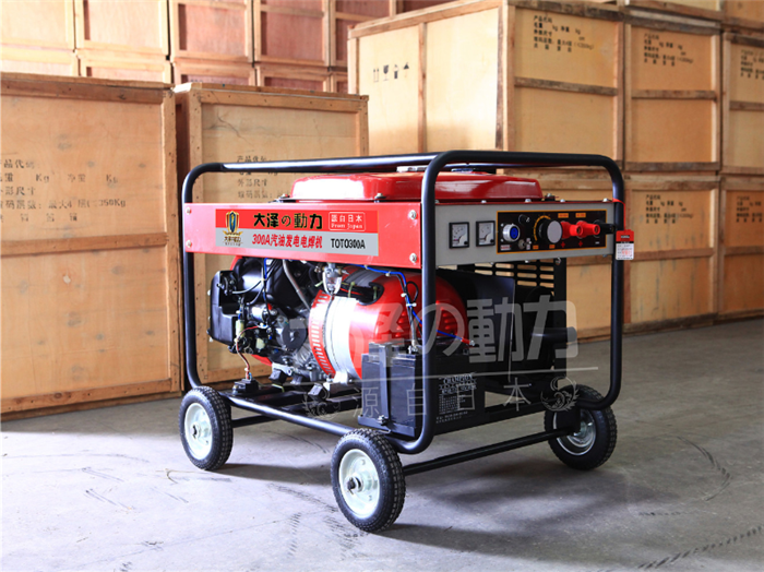 300A?新款內(nèi)燃汽油發(fā)電電焊一體機(jī)，TOTO300A