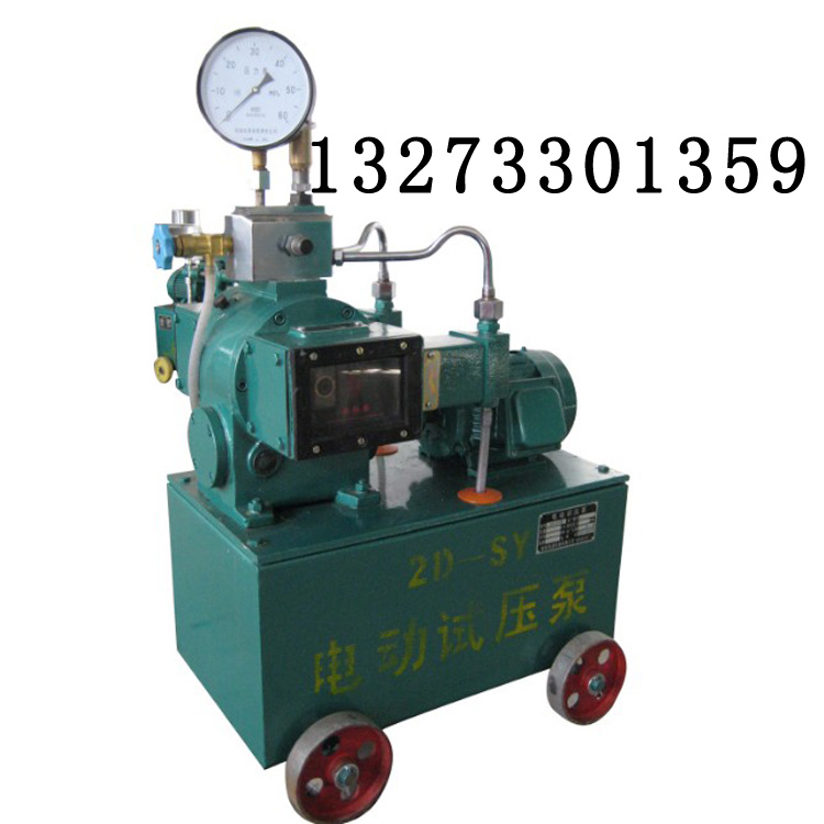 電動試壓泵設(shè)備圖片/電動試壓泵設(shè)備樣板圖 (4)