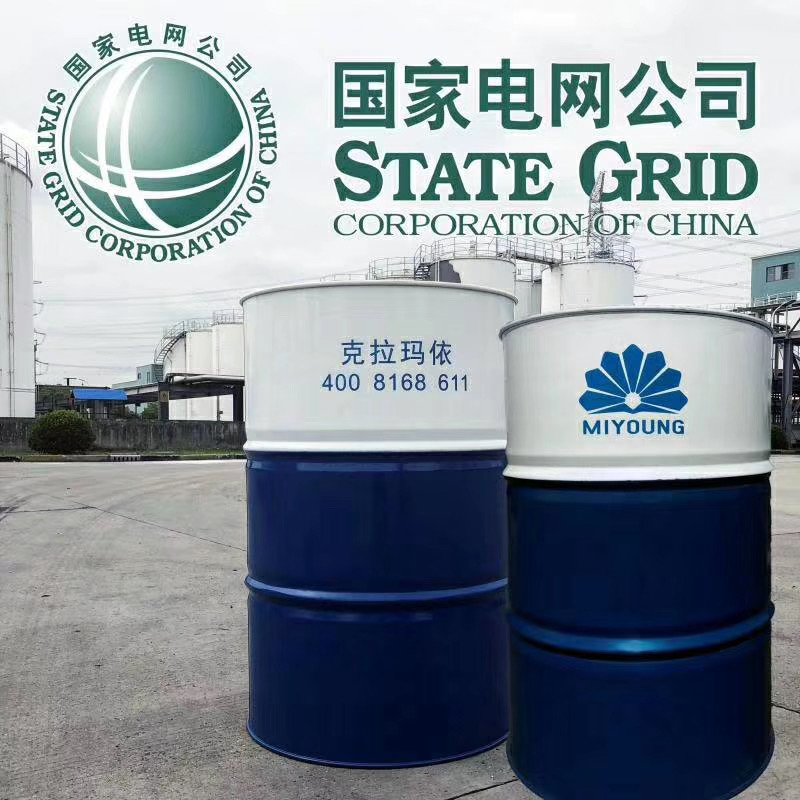 克拉瑪依變壓器油圖片/克拉瑪依變壓器油樣板圖 (1)