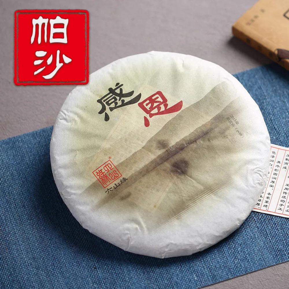 感恩圖片/感恩樣板圖 (4)
