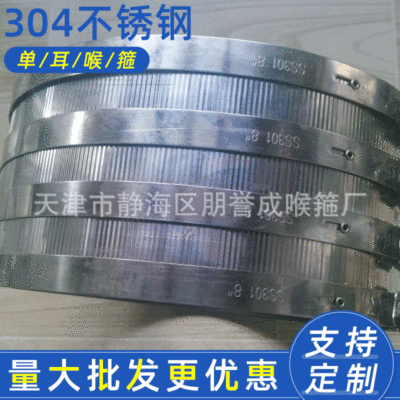 鑄鐵管卡箍價格  鑄鐵管卡箍報價