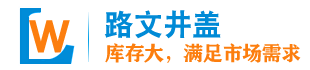 湖南路文新材料有限公司