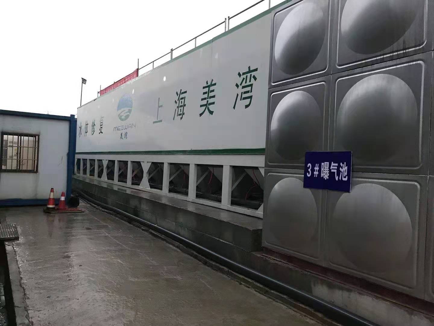 HC磁混凝污水凈化成套設(shè)備報價圖片