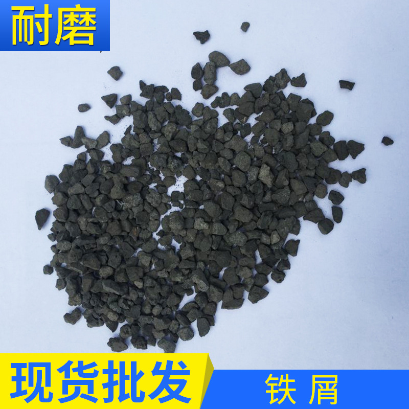 鋼屑批發(fā)價格圖片/鋼屑批發(fā)價格樣板圖 (4)