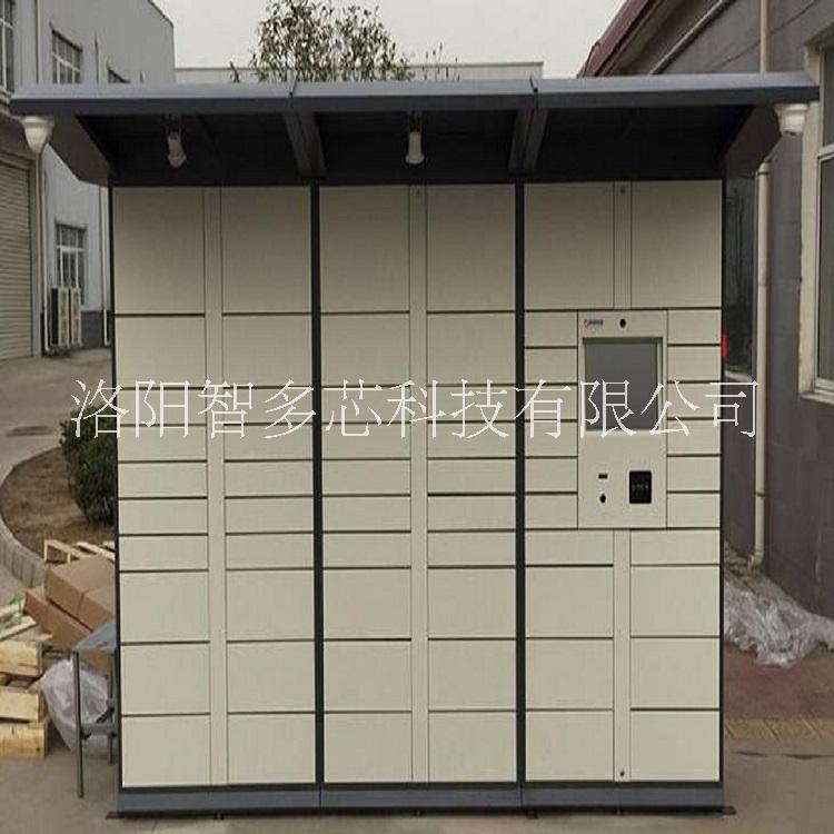 智能快遞柜圖片