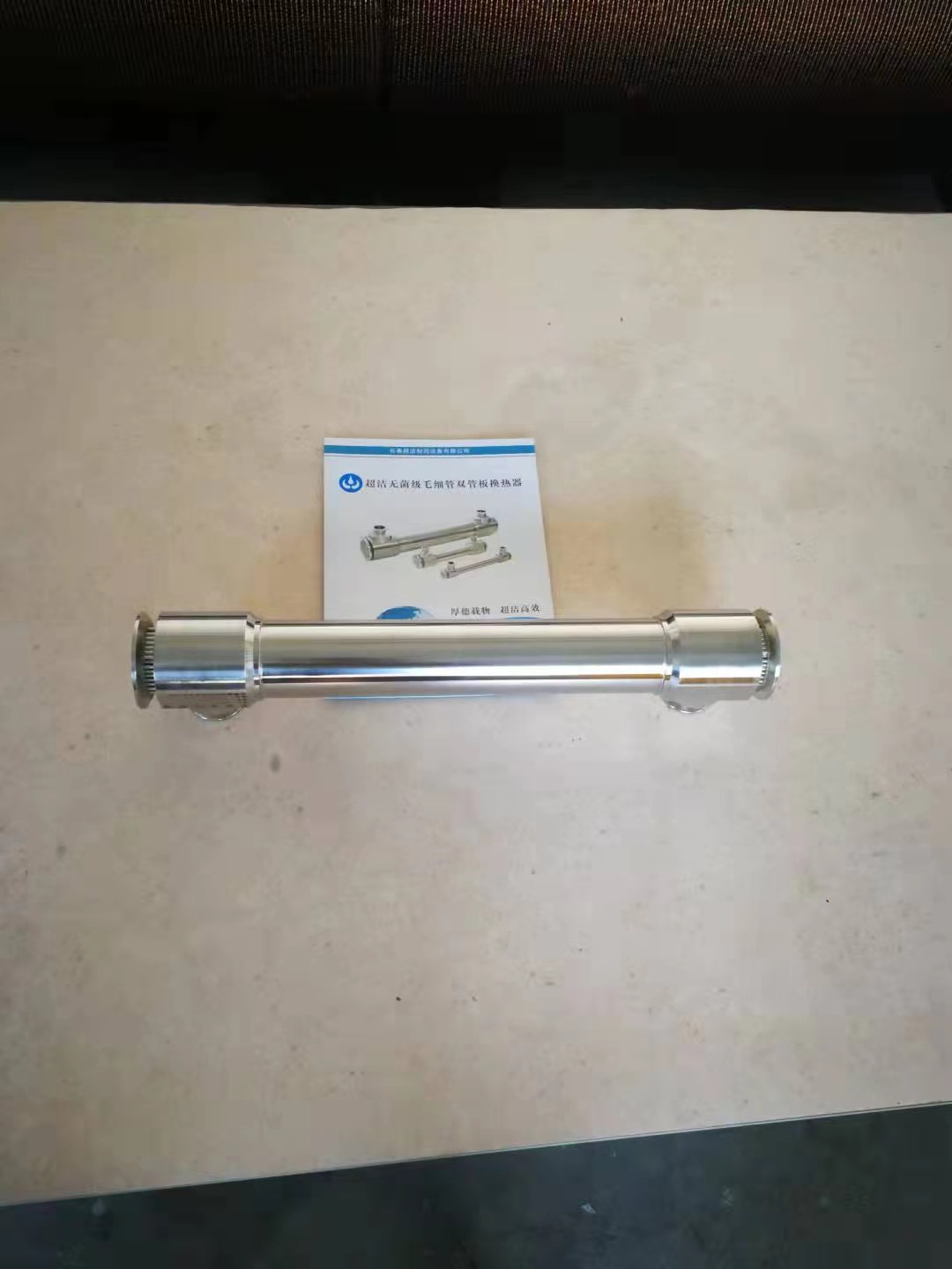 雙管板換熱器圖片/雙管板換熱器樣板圖 (4)