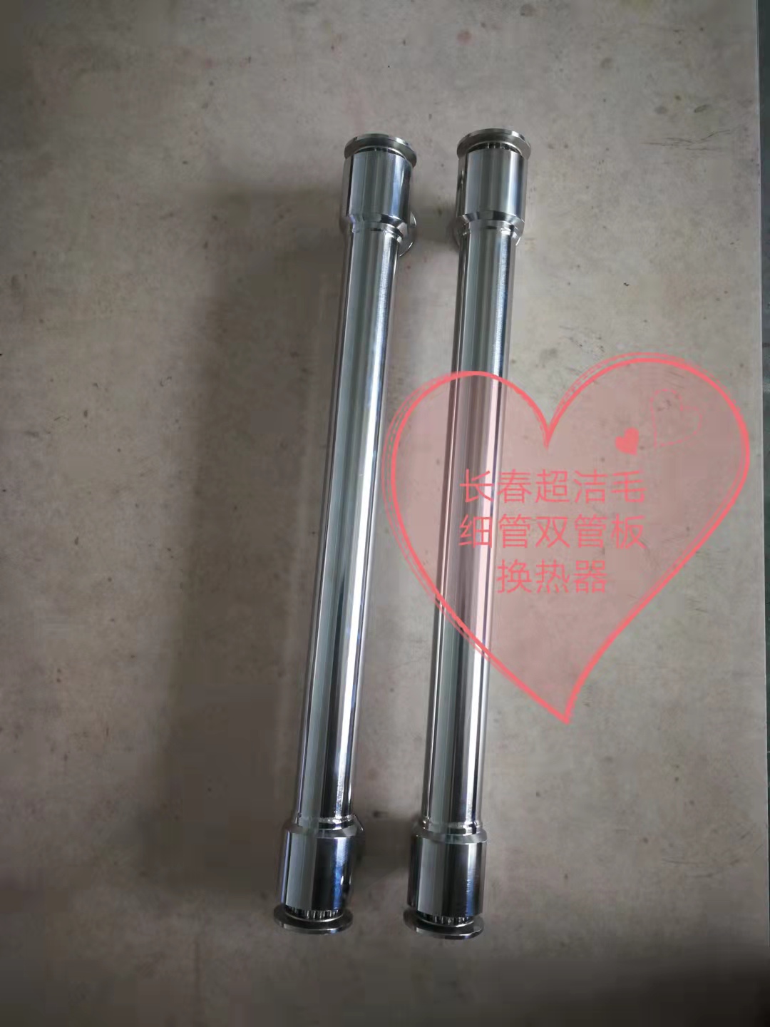 雙管板換熱器圖片/雙管板換熱器樣板圖 (3)