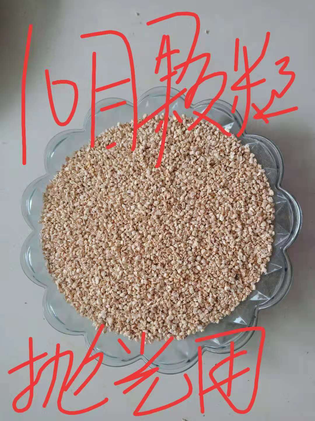 玉米芯顆粒圖片/玉米芯顆粒樣板圖 (4)