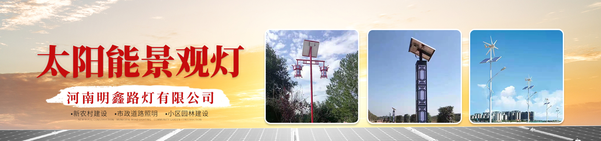 太能燈