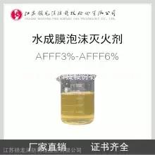 水成膜泡沫灭火剂图片