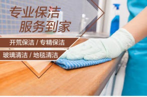 工程保潔石材翻新開(kāi)荒保潔墻壁粉刷圖片/工程保潔石材翻新開(kāi)荒保潔墻壁粉刷樣板圖 (3)