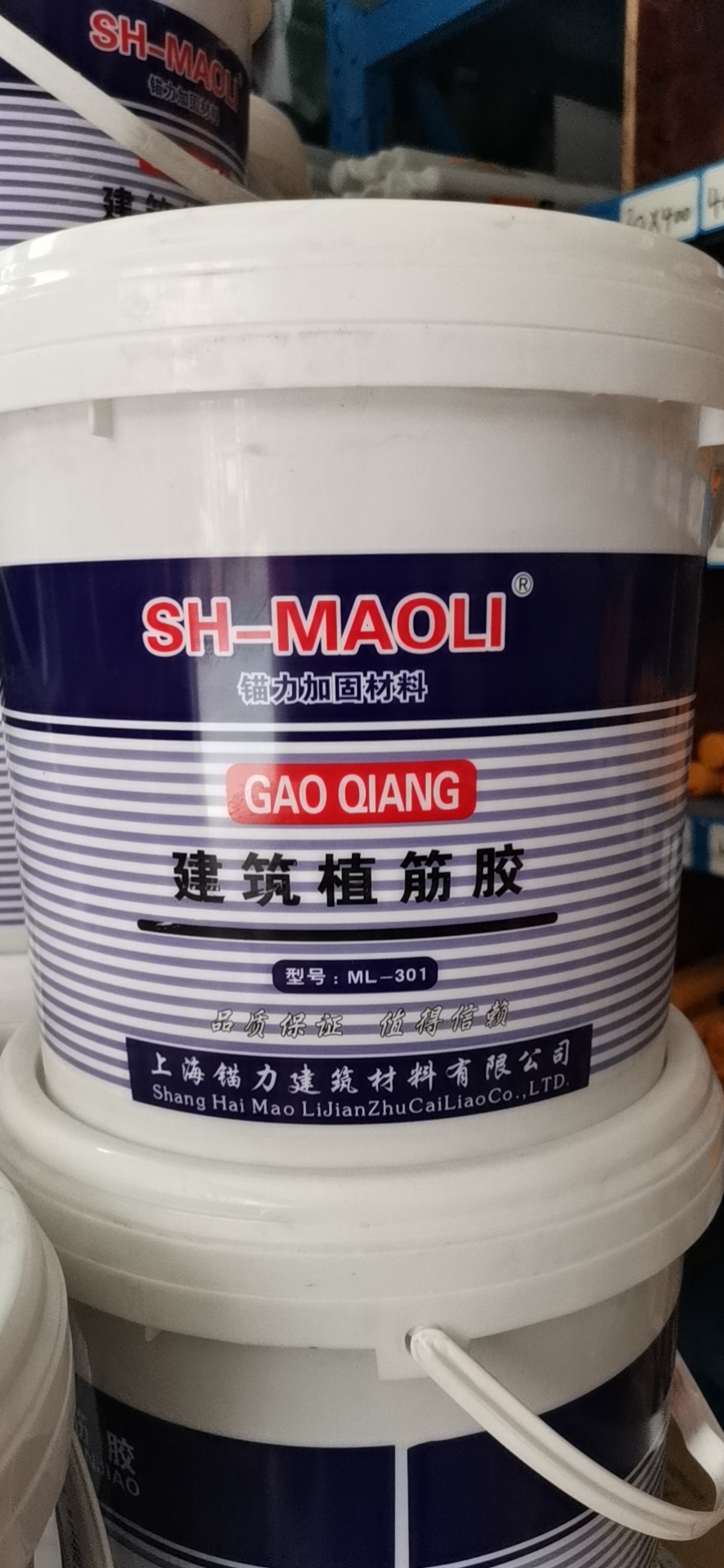 廣東深圳錨力建筑植筋膠出售供應(yīng)商銷售批發(fā)價(jià)