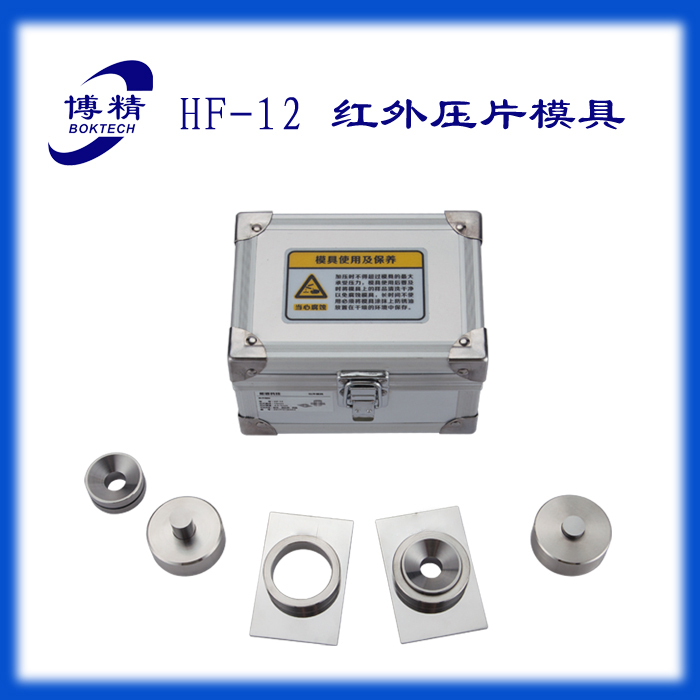 壓片模具圖片/壓片模具樣板圖 (1)