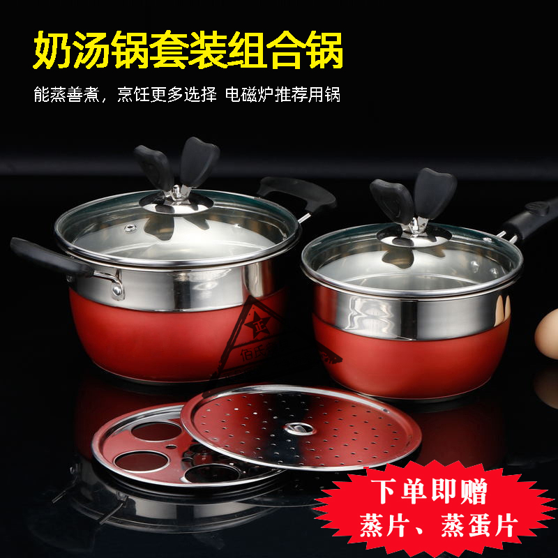 鍋具套裝圖片/鍋具套裝樣板圖 (1)