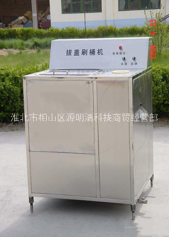 刷桶拔蓋機(jī)_刷桶機(jī)_洗桶機(jī)