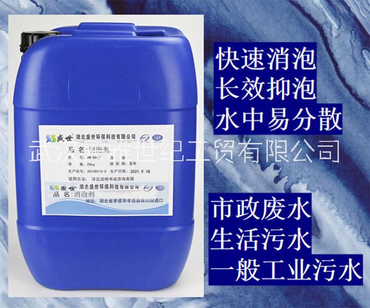 化工消泡劑圖片/化工消泡劑樣板圖 (3)