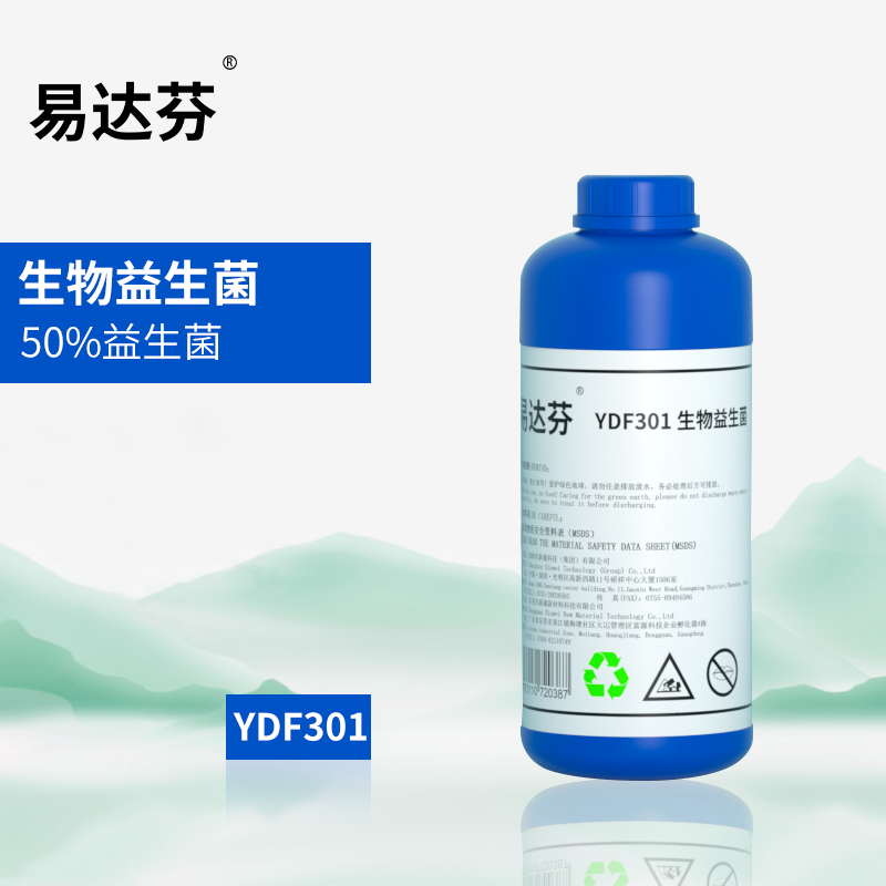 生物益生菌圖片/生物益生菌樣板圖 (1)