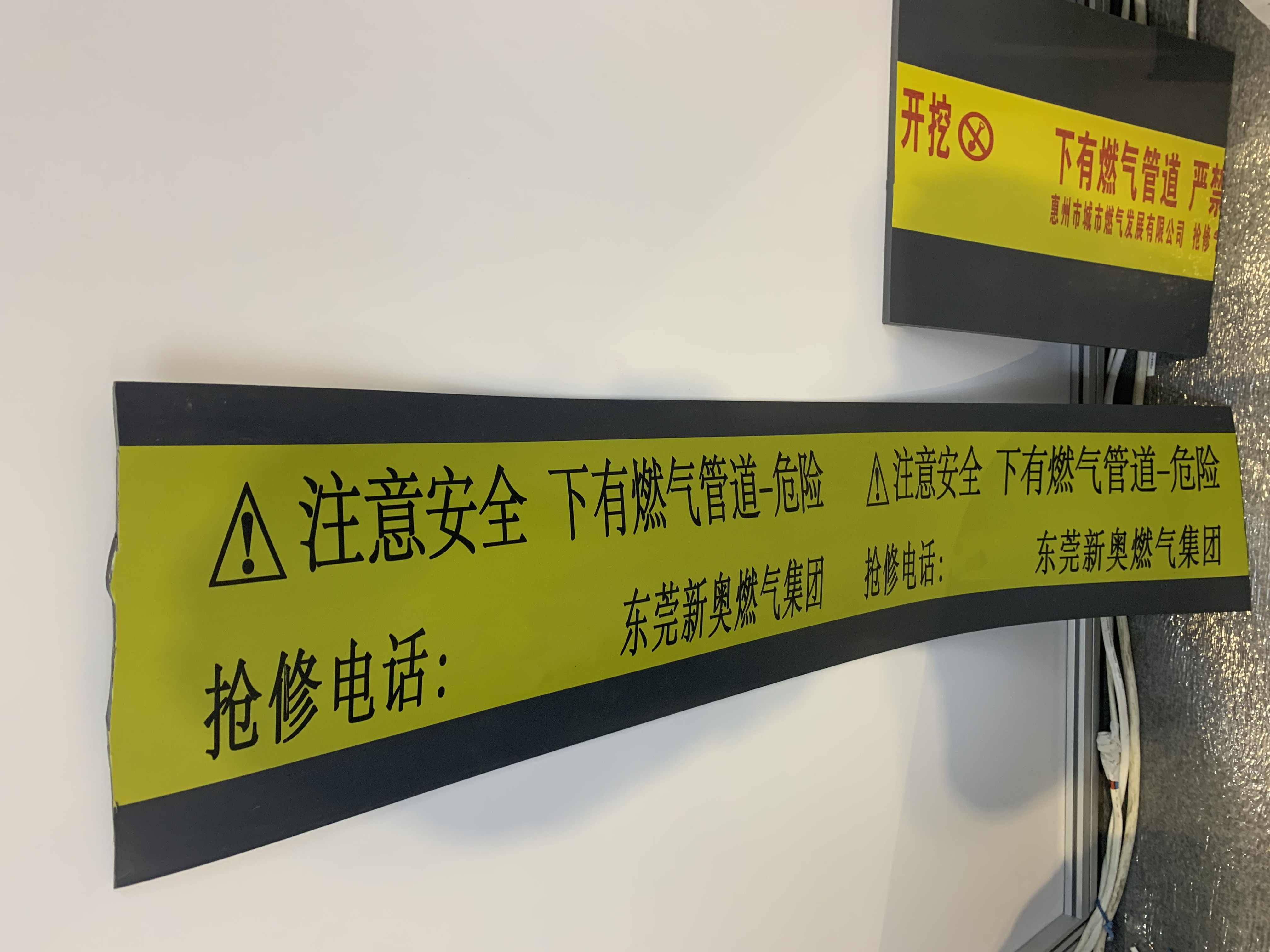 警示保護板圖片/警示保護板樣板圖 (3)