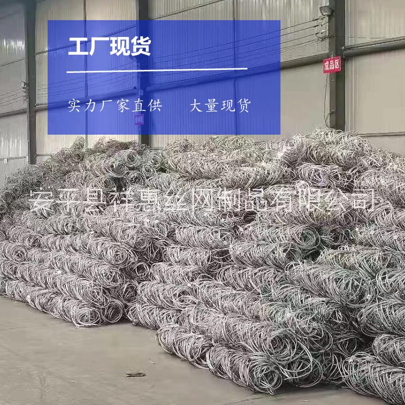 柔性防護(hù)網(wǎng)圖片/柔性防護(hù)網(wǎng)樣板圖 (2)