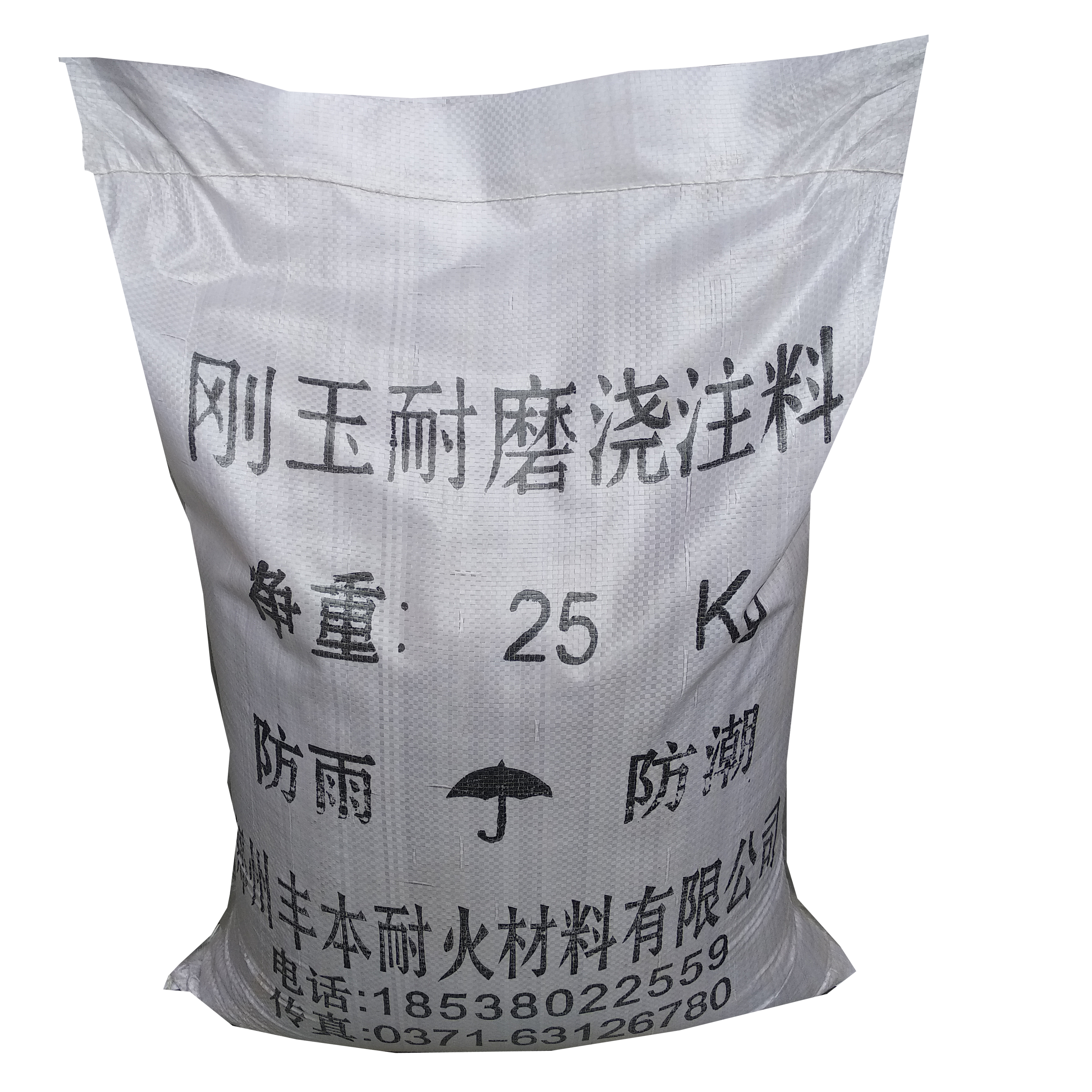 鍋爐維修耐火澆注料 蒸汽鍋爐熱水鍋爐生物質(zhì)鍋爐澆注料