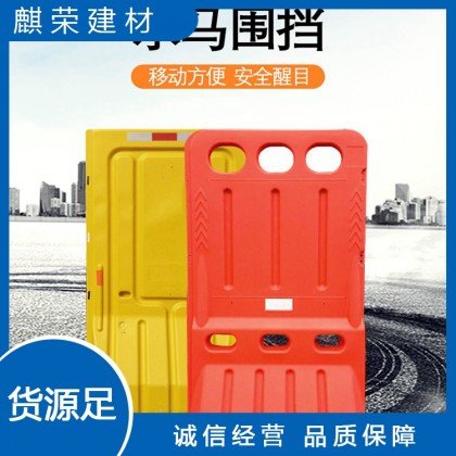 水馬圍擋圖片/水馬圍擋樣板圖 (2)