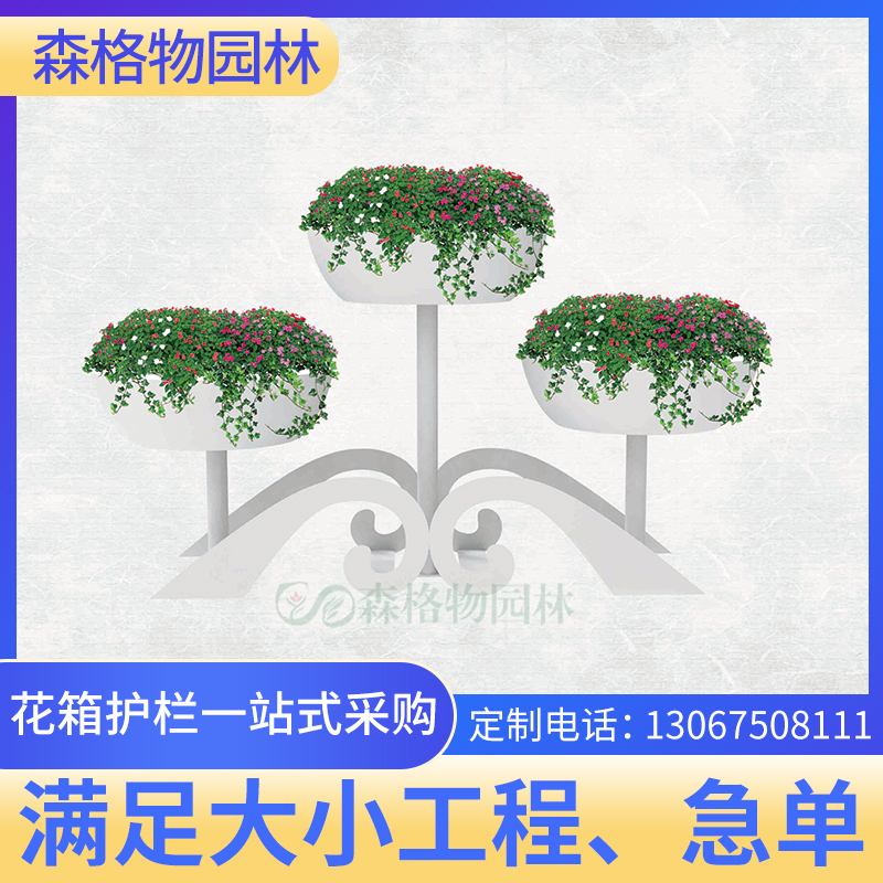 森格物戶外大型立體花架圖片/森格物戶外大型立體花架樣板圖 (3)