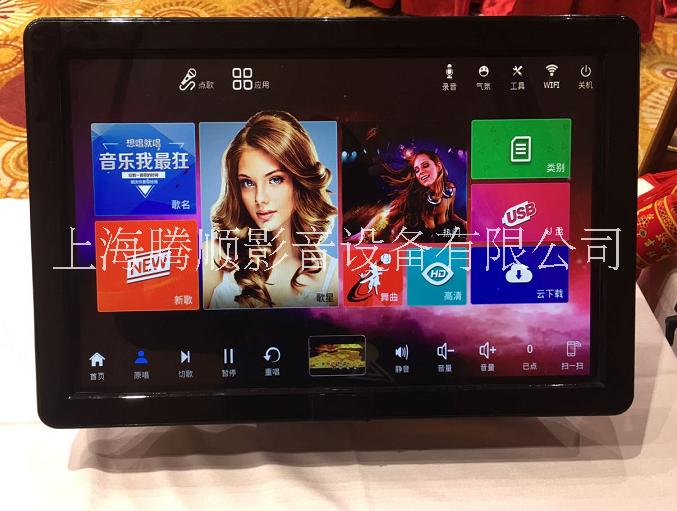 上海點(diǎn)歌機(jī)出租 上海點(diǎn)唱機(jī)出租 上海點(diǎn)歌機(jī)租賃 上海點(diǎn)唱機(jī)出租 上海點(diǎn)歌機(jī)租借圖片/上海點(diǎn)歌機(jī)出租 上海點(diǎn)唱機(jī)出租 上海點(diǎn)歌機(jī)租賃 上海點(diǎn)唱機(jī)出租 上海點(diǎn)歌機(jī)租借樣板圖 (3)