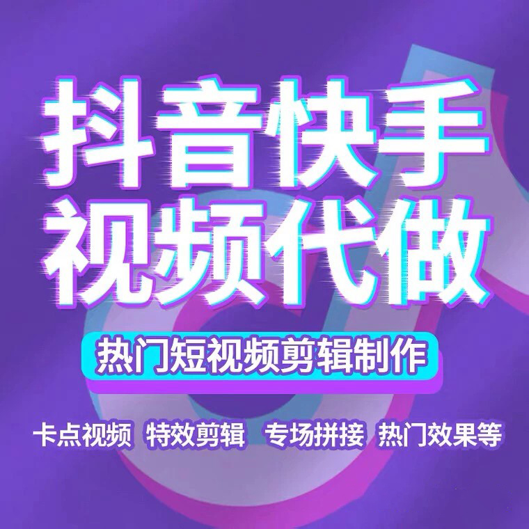 視頻拍攝制作圖片/視頻拍攝制作樣板圖 (3)