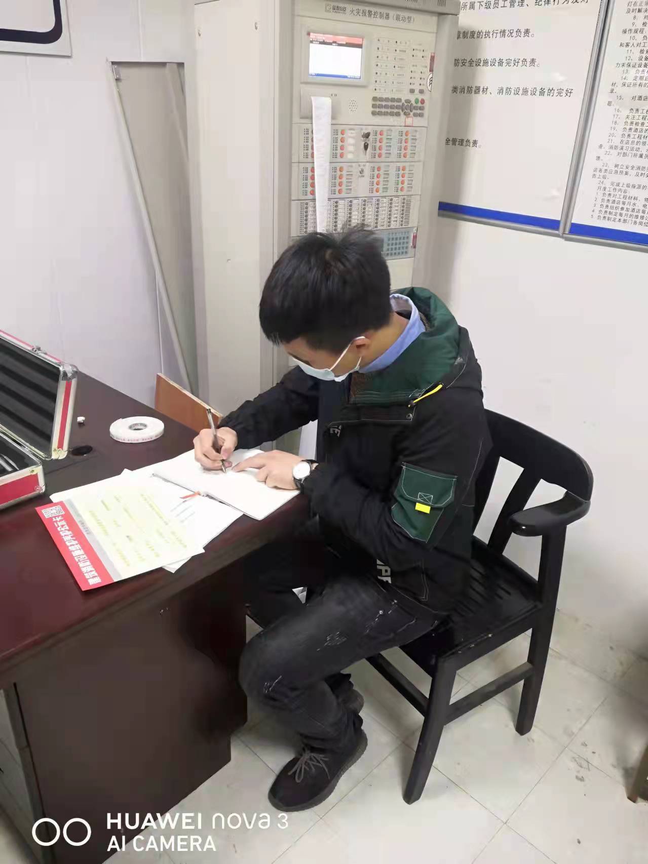 消防維護保養(yǎng)圖片/消防維護保養(yǎng)樣板圖 (1)