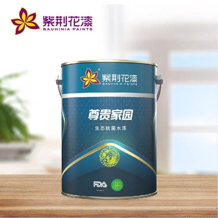 紫荊花水性乳膠漆圖片/紫荊花水性乳膠漆樣板圖 (3)