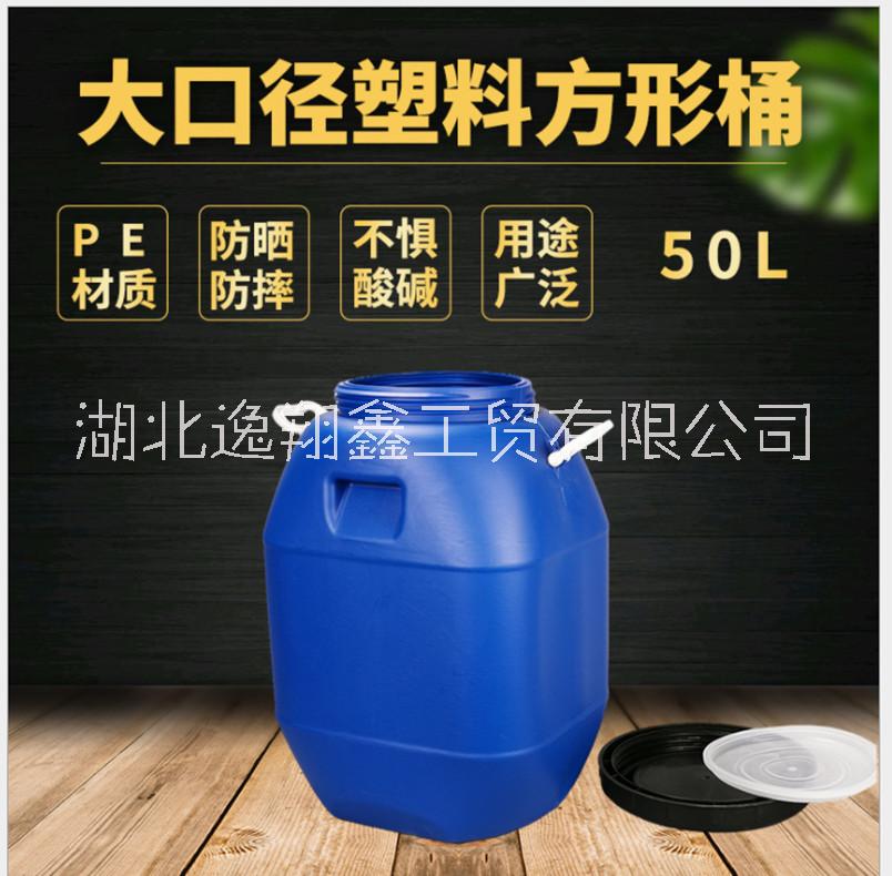 50升化工塑料桶圖片/50升化工塑料桶樣板圖 (2)