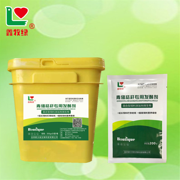 飼料發(fā)酵圖片/飼料發(fā)酵樣板圖 (3)