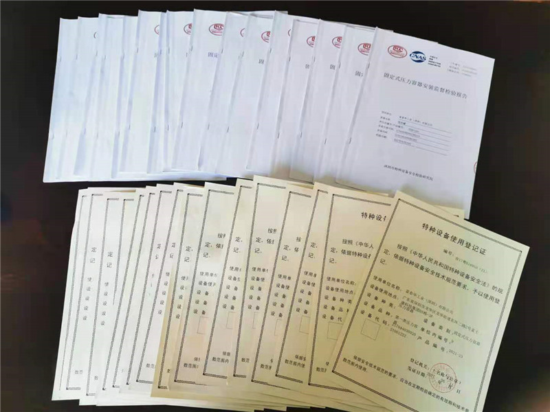 氣壓罐檢測圖片/氣壓罐檢測樣板圖 (2)