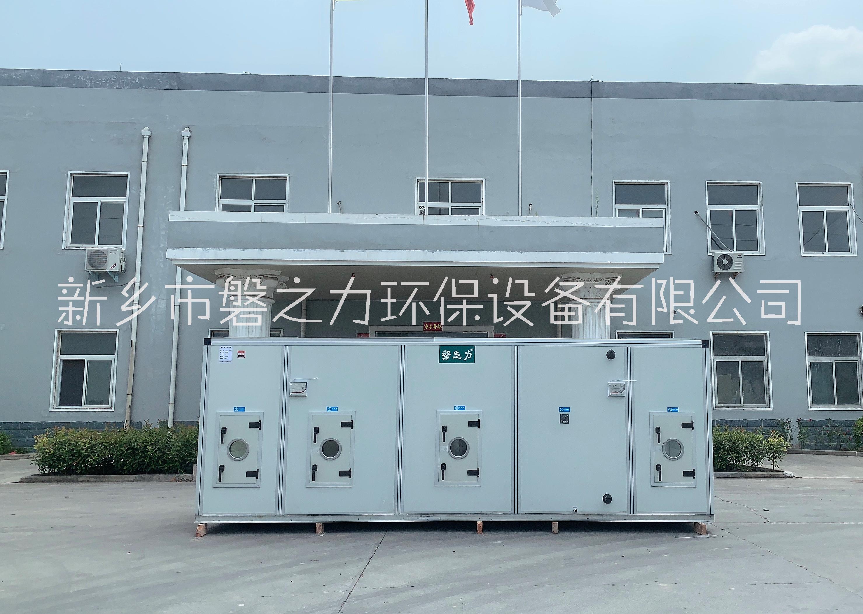 新風(fēng)凈化機(jī)組